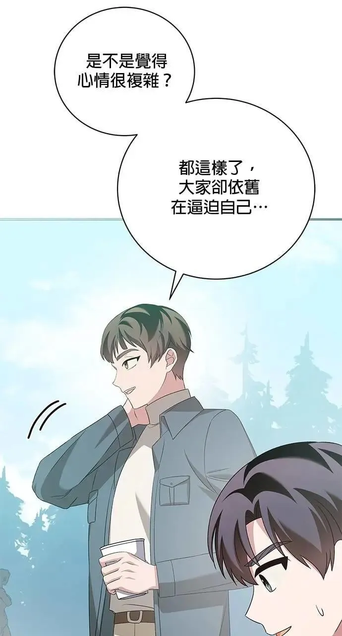 第40话 第86页
