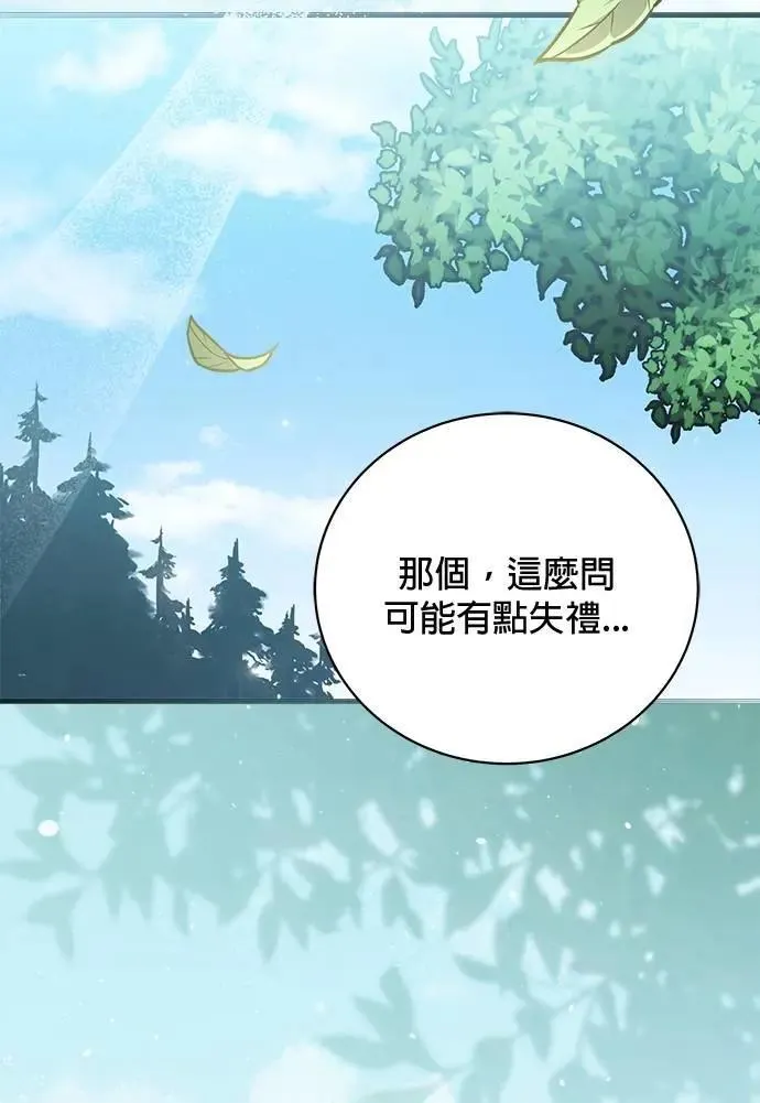 第40话 第89页
