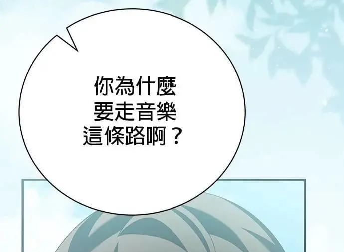 第40话 第90页