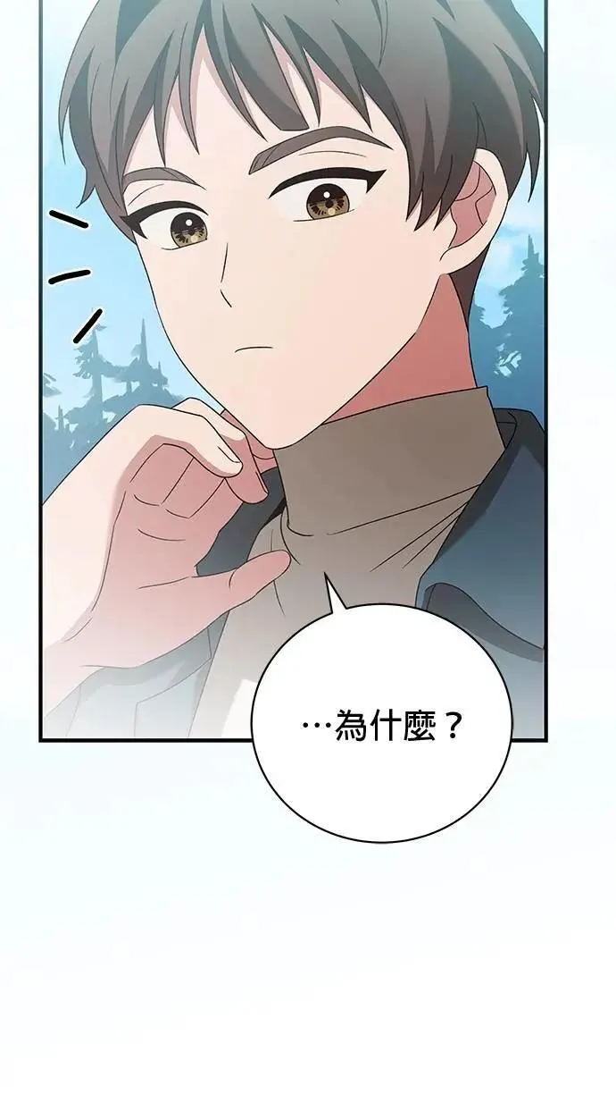 第40话 第91页