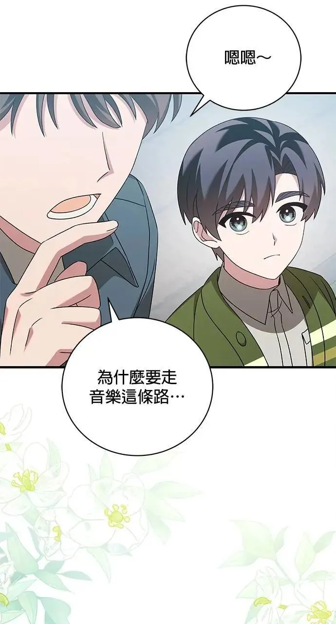 第40话 第92页