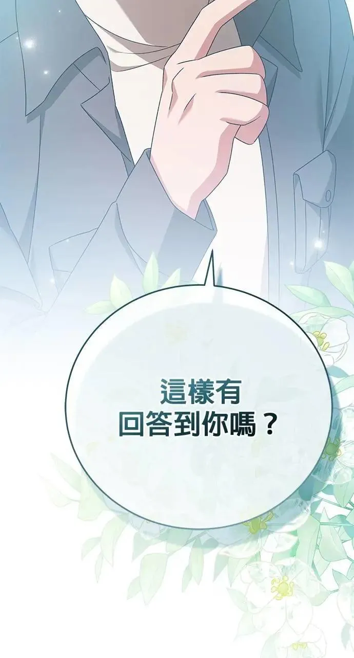 第40话 第94页