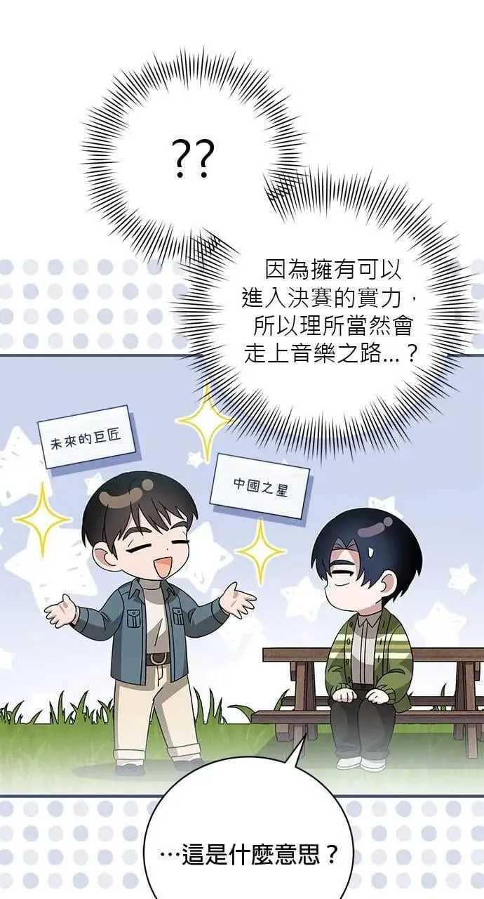第40话 第96页
