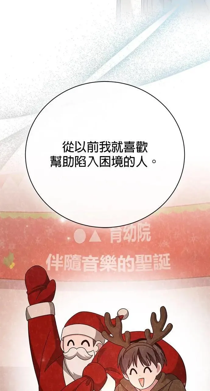 第40话 第98页