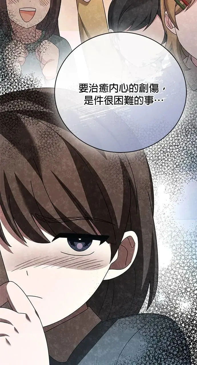 第40话 第101页