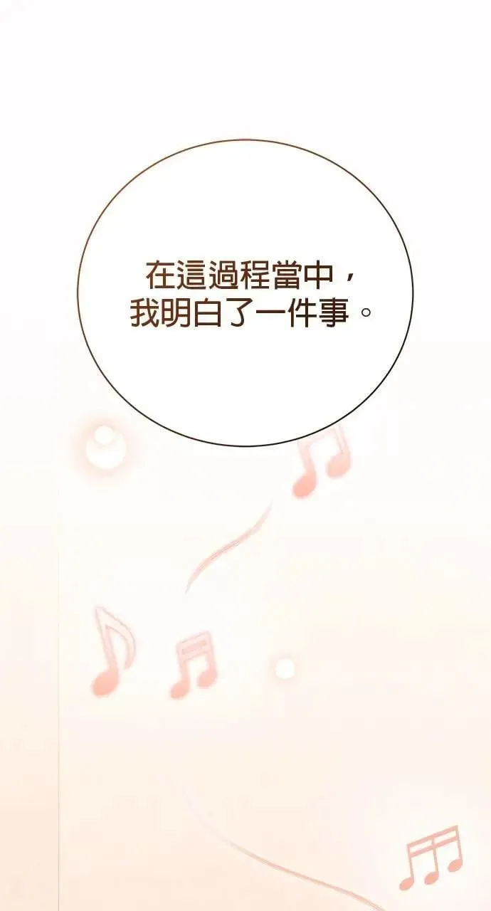 第40话 第103页