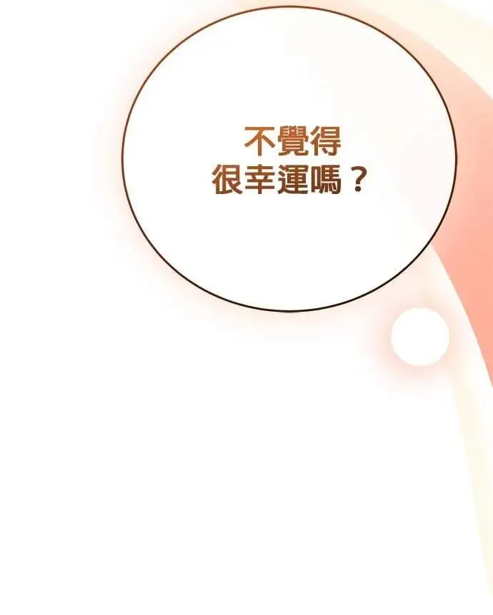 第40话 第107页