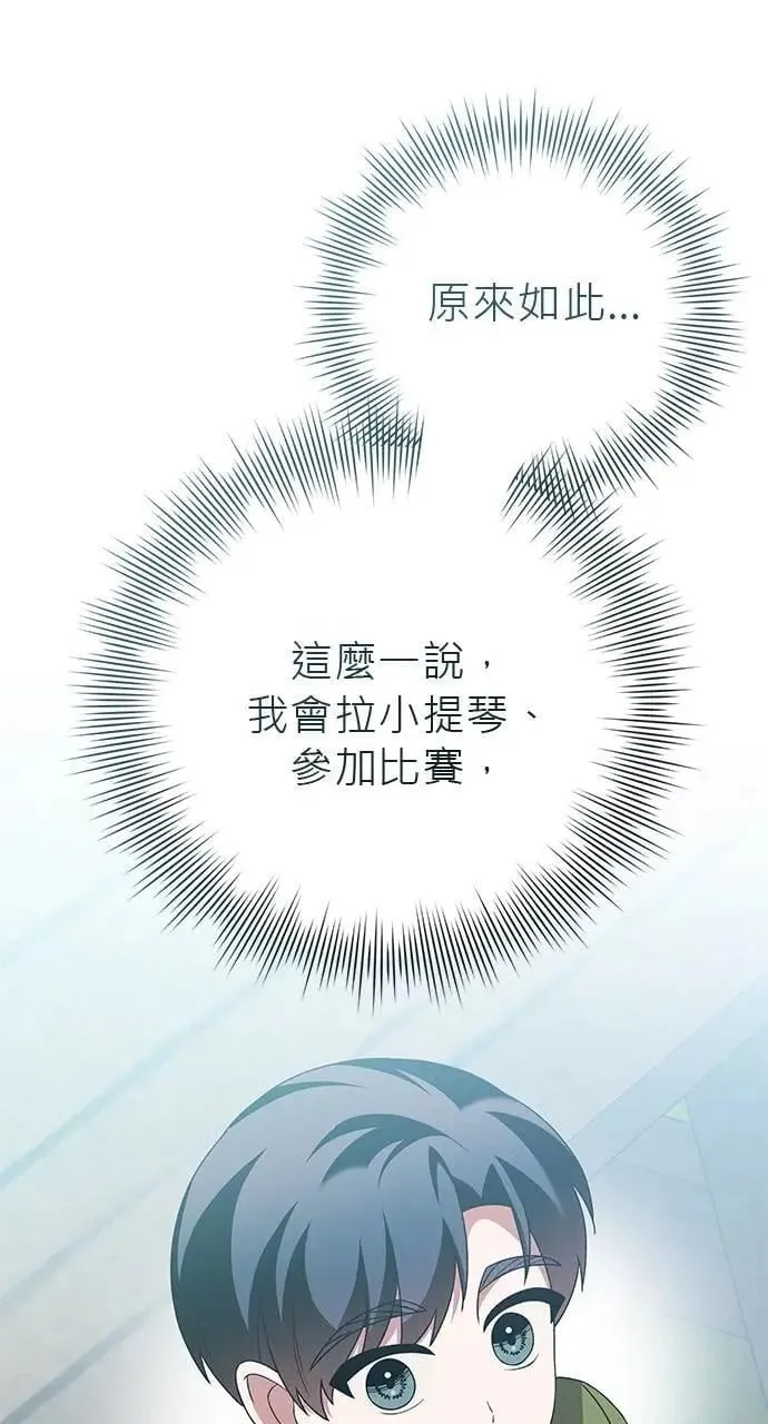 第40话 第108页