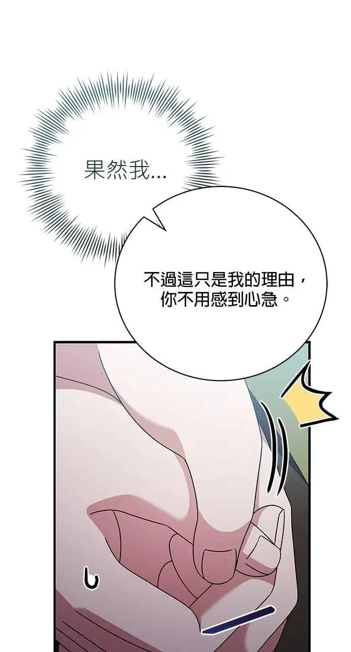 第40话 第110页