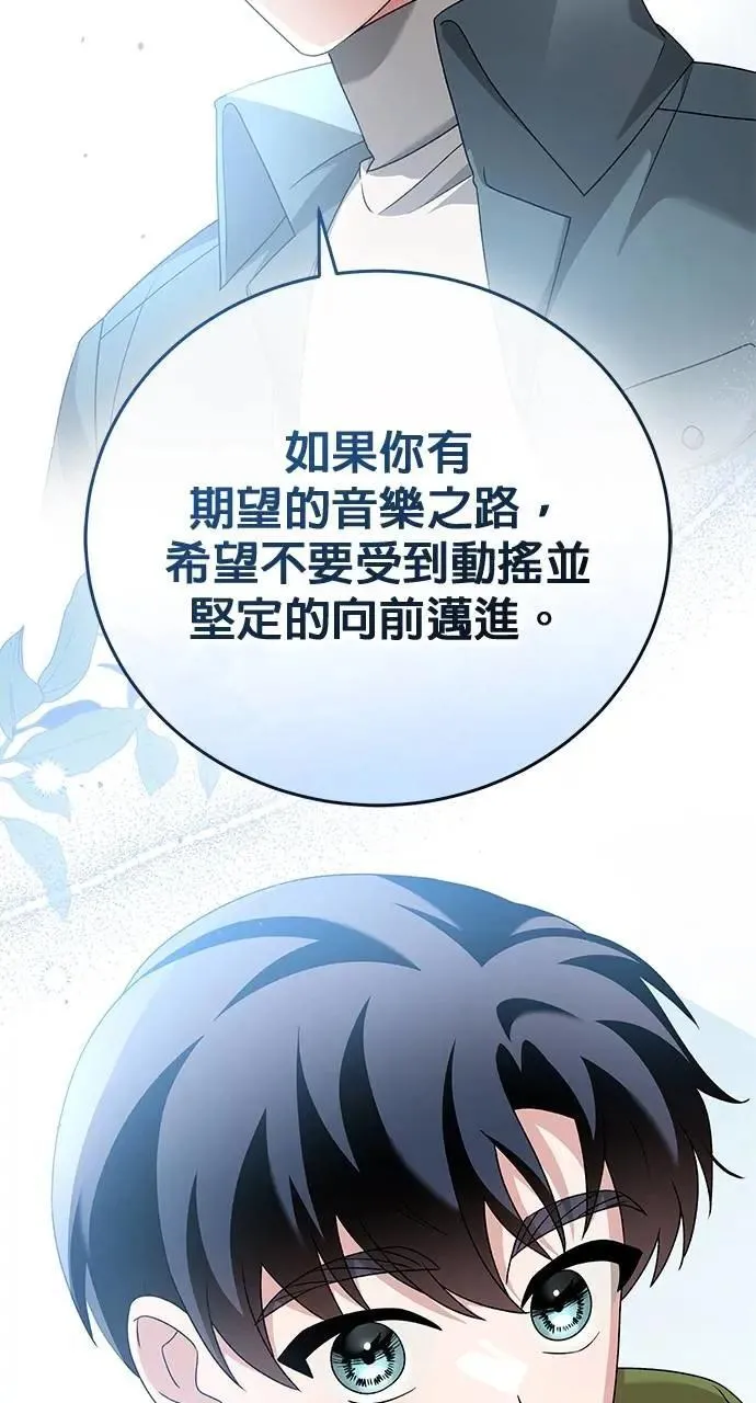 第40话 第113页