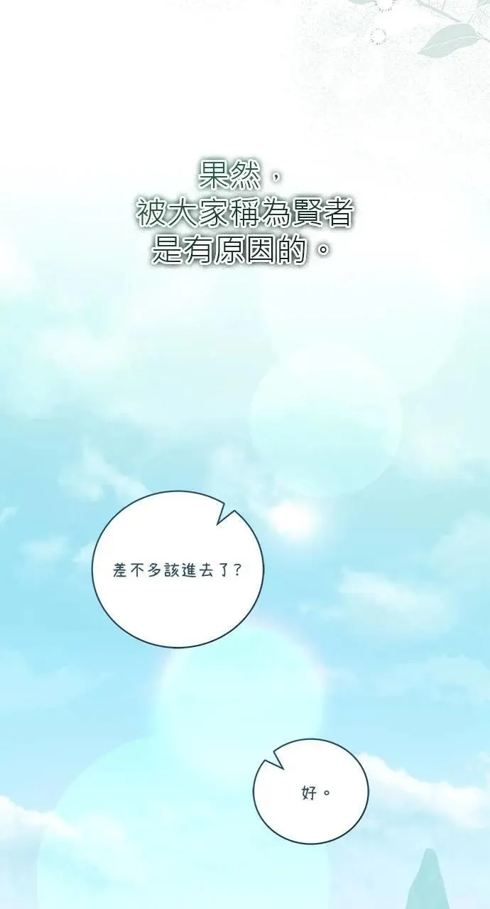 第40话 第115页