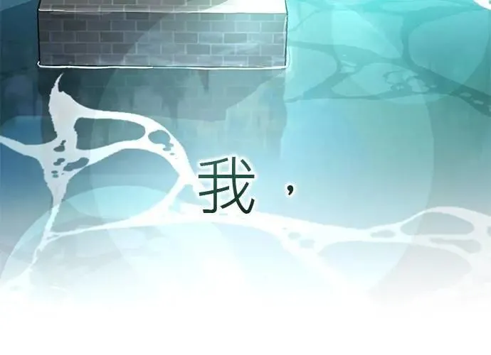第40话 第117页