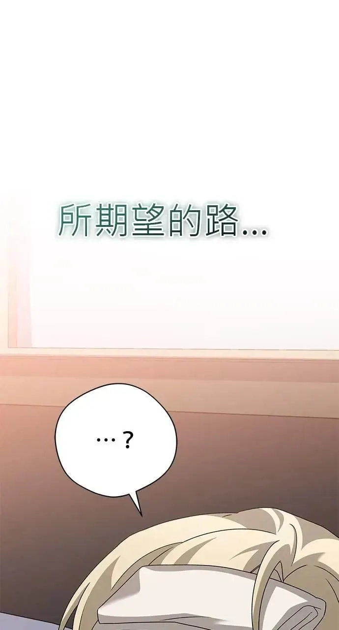 第40话 第118页