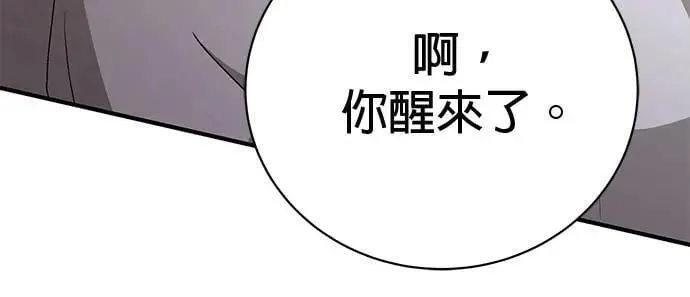 第40话 第122页