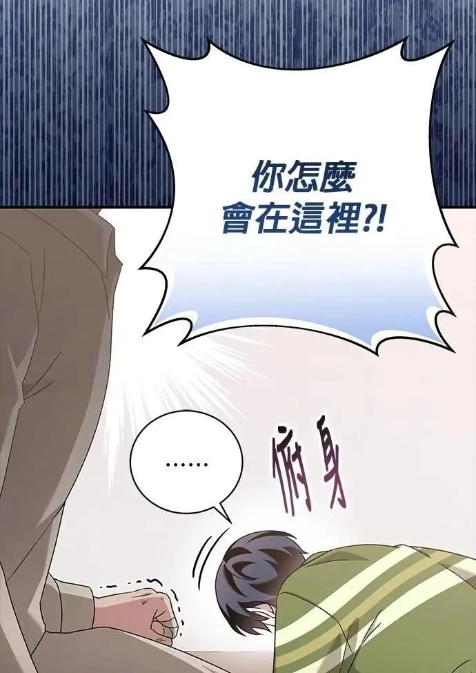 第40话 第125页