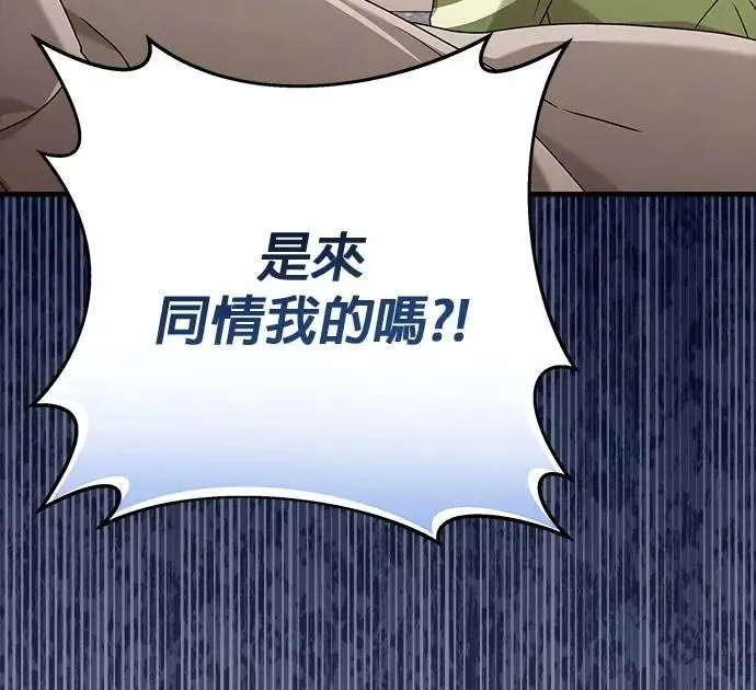 第40话 第126页