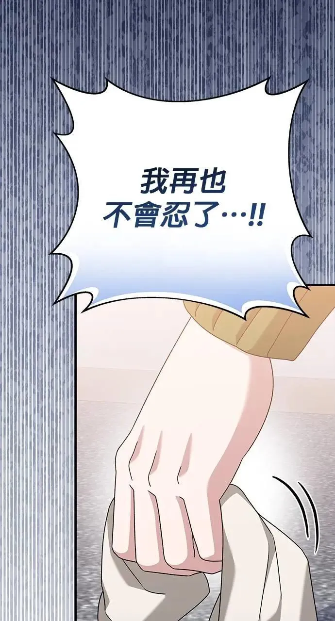 第40话 第127页
