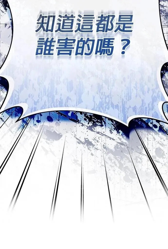 第40话 第129页