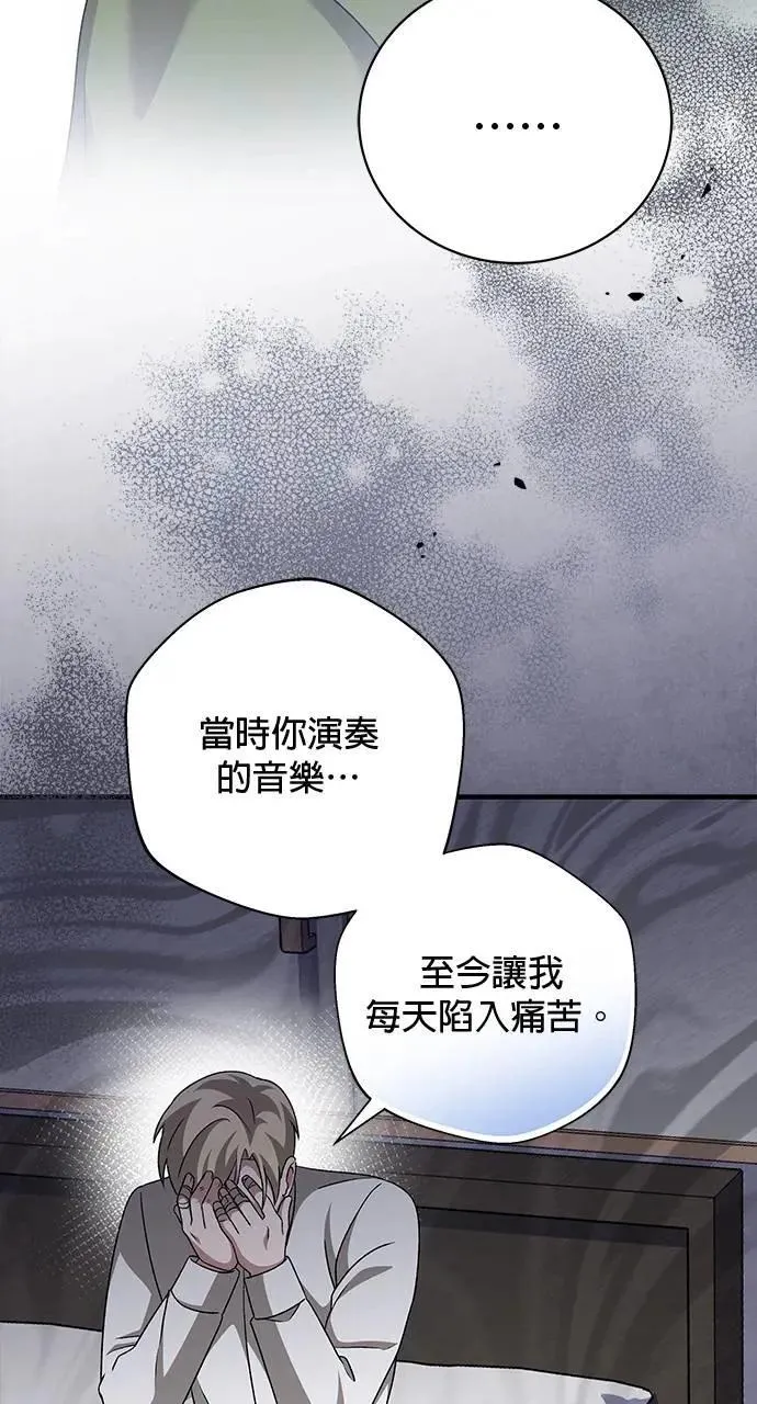 第40话 第131页