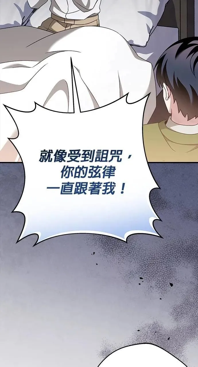 第40话 第132页