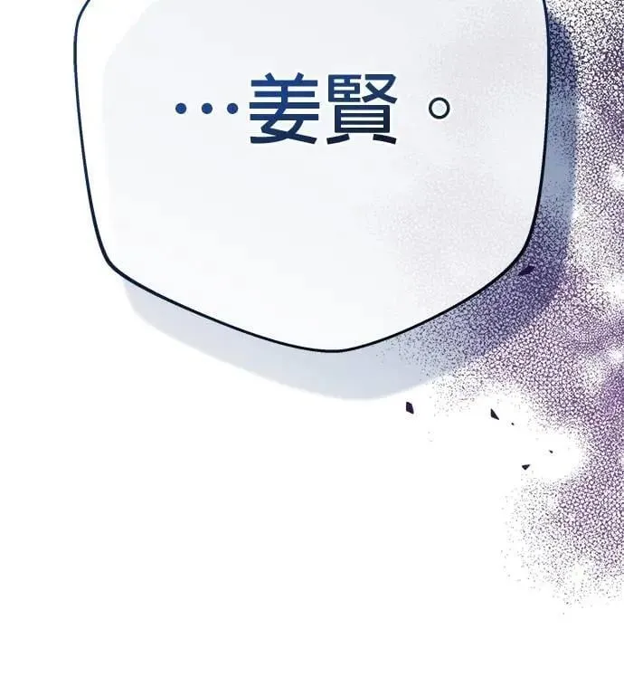 第40话 第135页