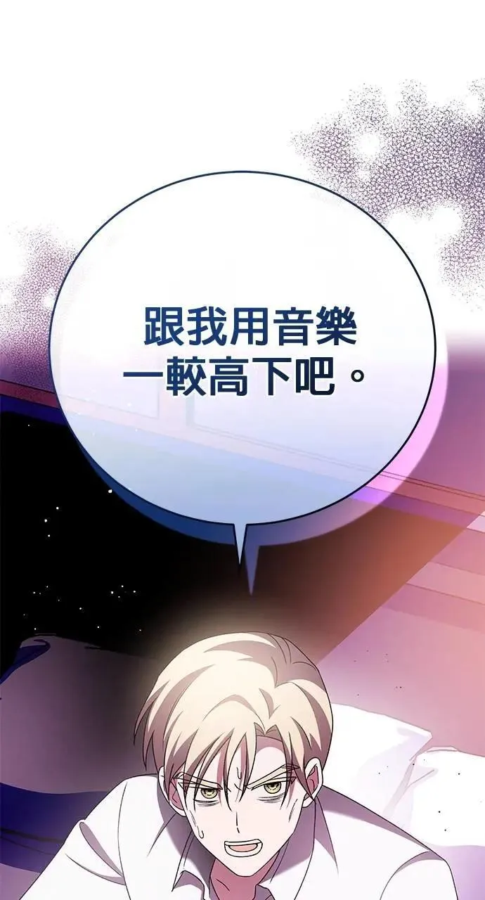 第40话 第136页