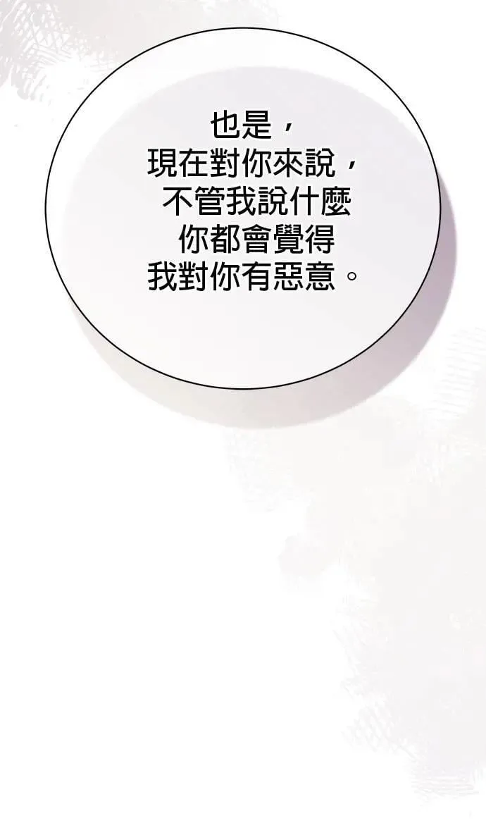 第40话 第139页