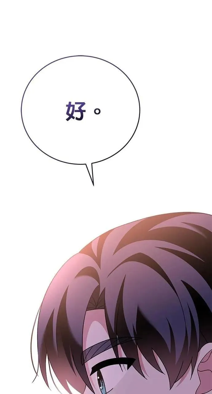 第40话 第140页
