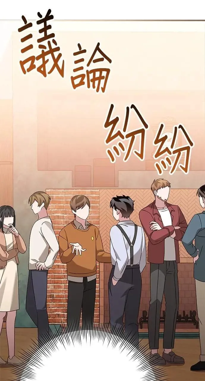 第41话 第5页