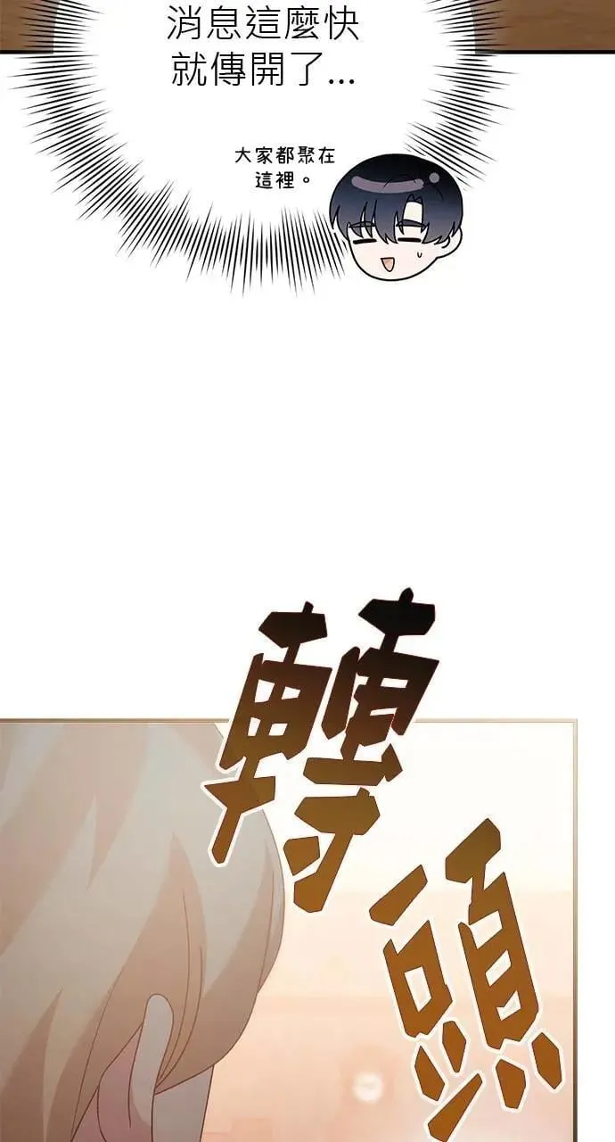 第41话 第6页