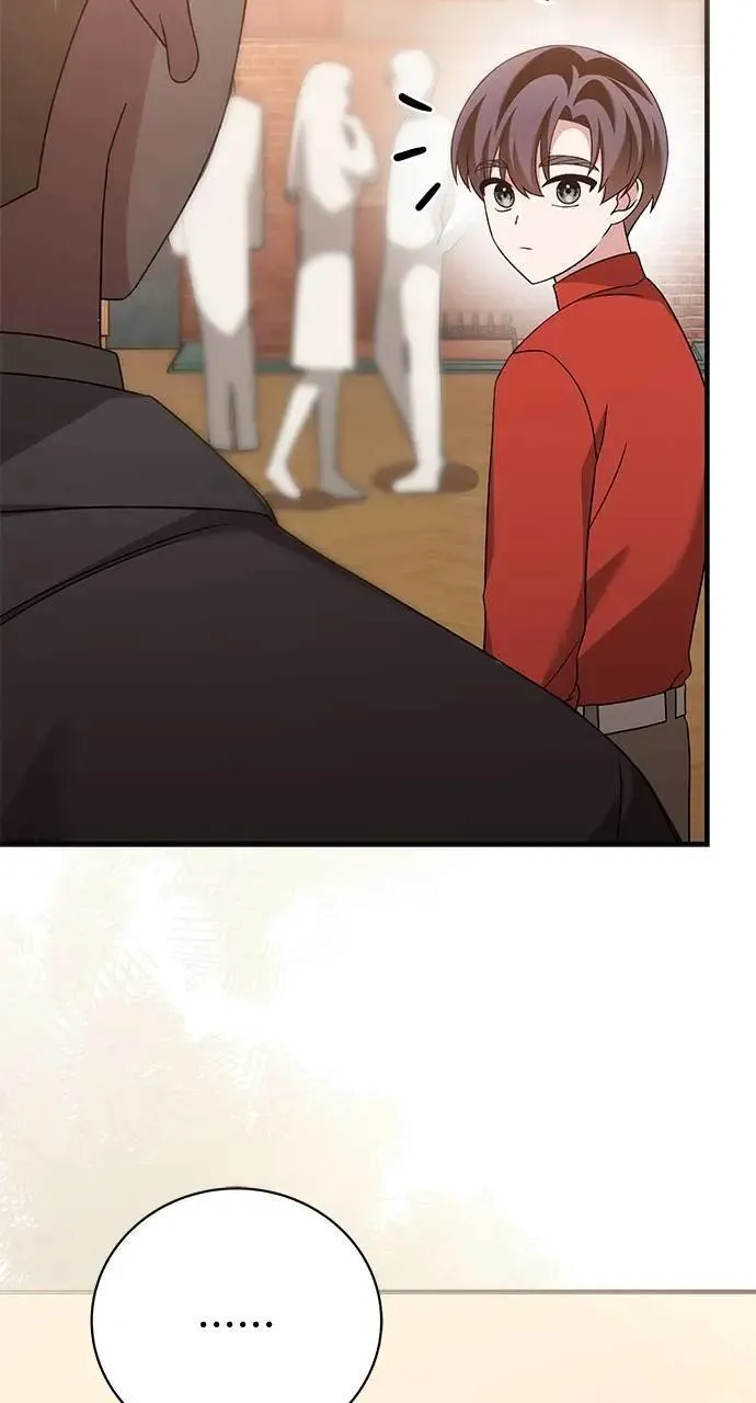 第41话 第7页