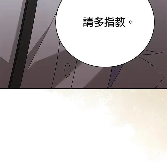第41话 第9页
