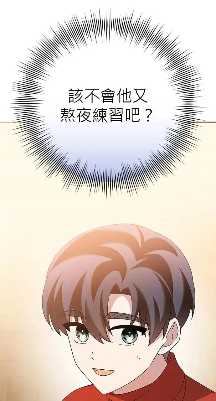 第41话 第10页