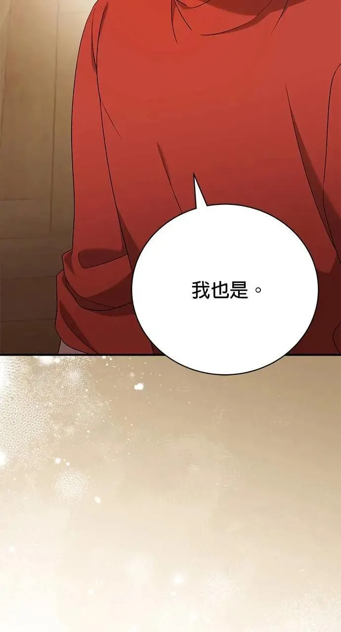 第41话 第11页