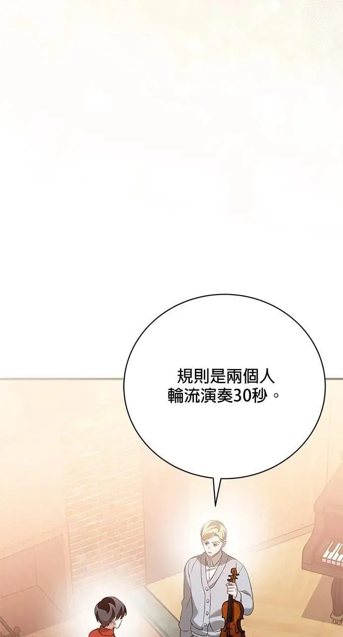 第41话 第12页