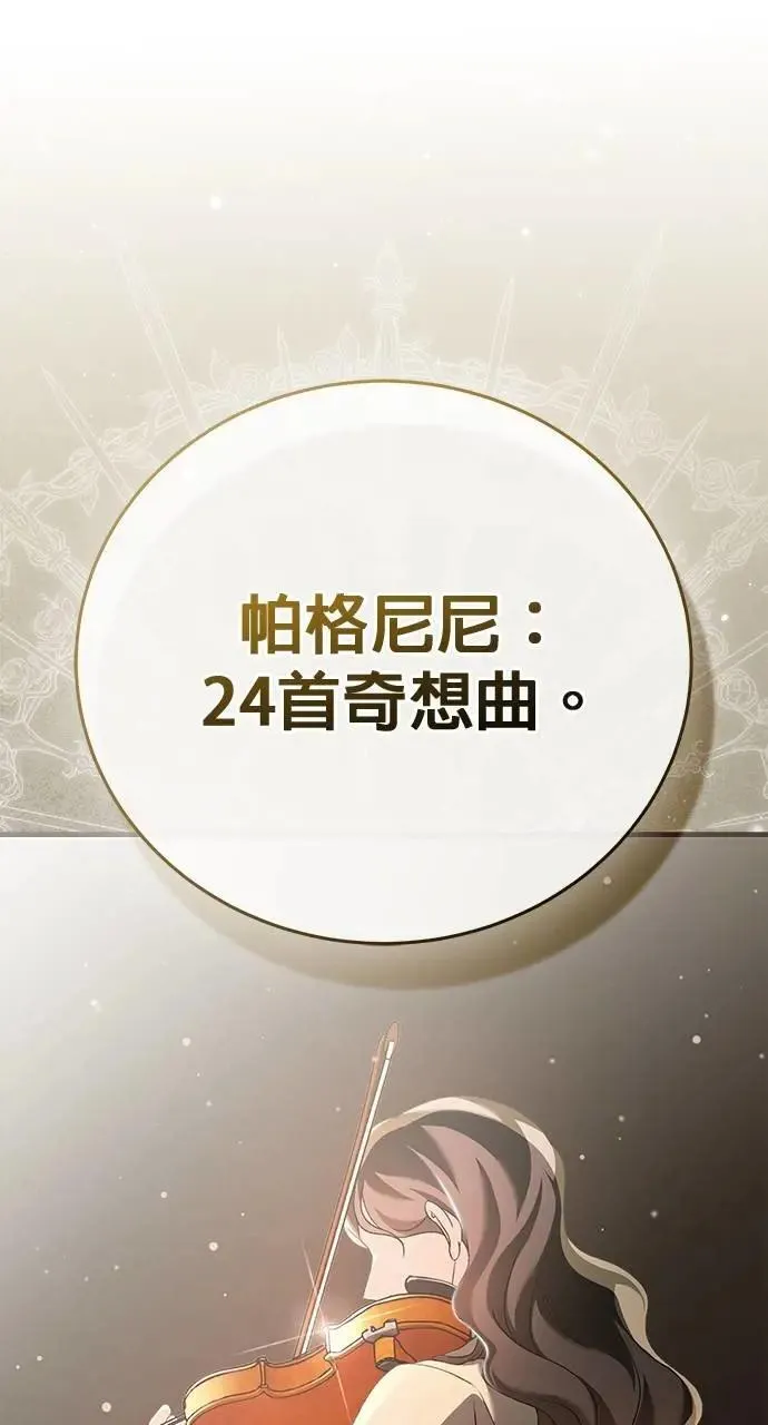 第41话 第14页