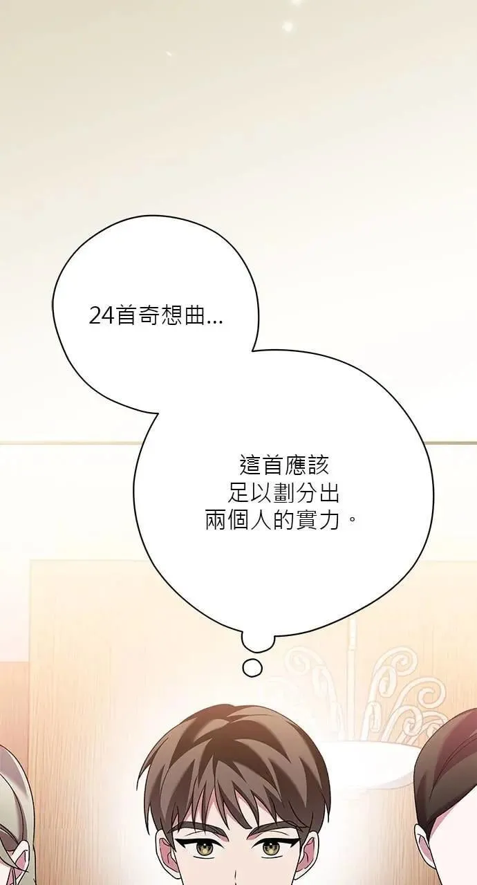 第41话 第17页