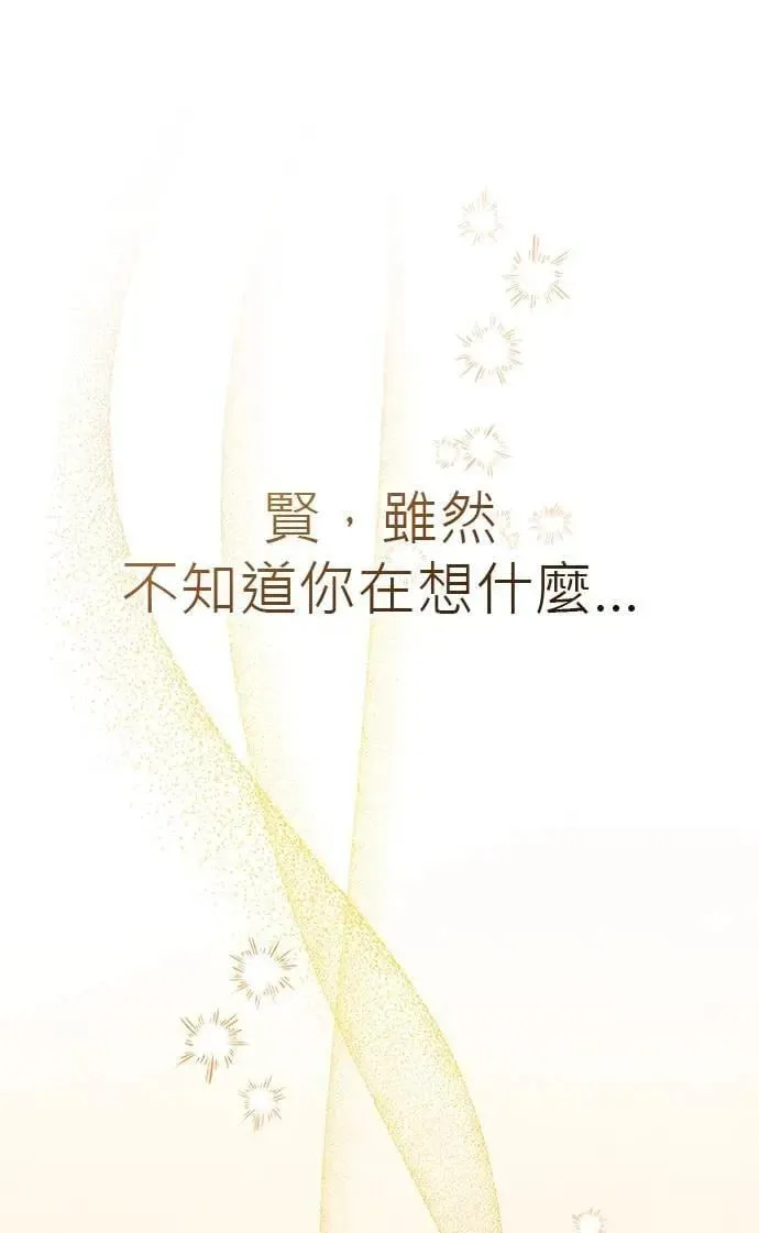 第41话 第19页