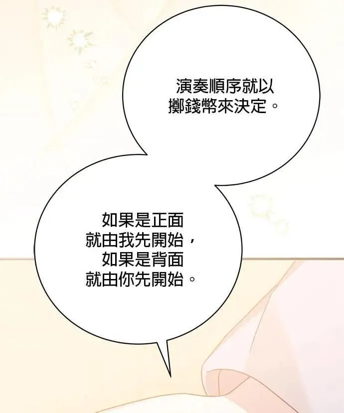 第41话 第22页