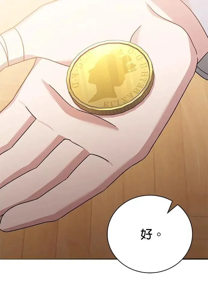 第41话 第23页