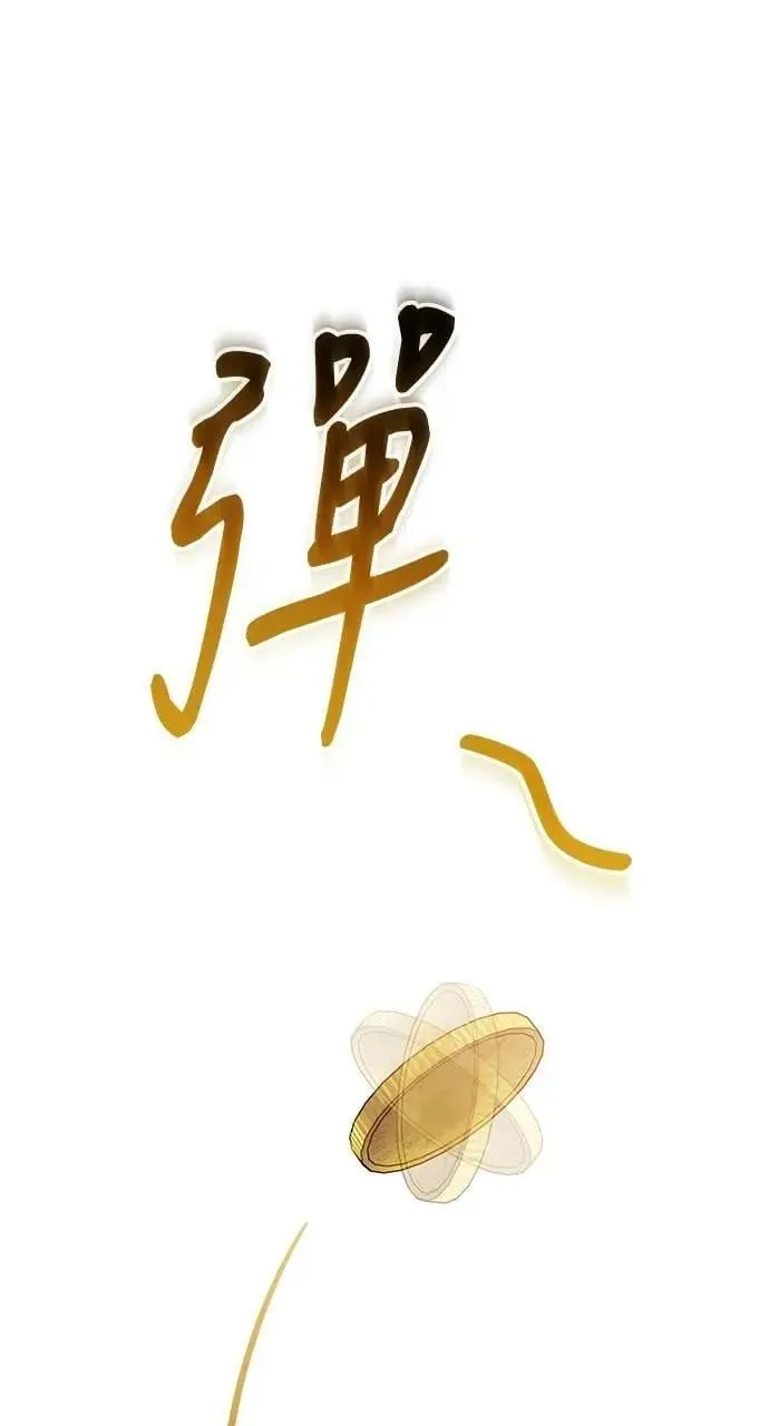 第41话 第24页