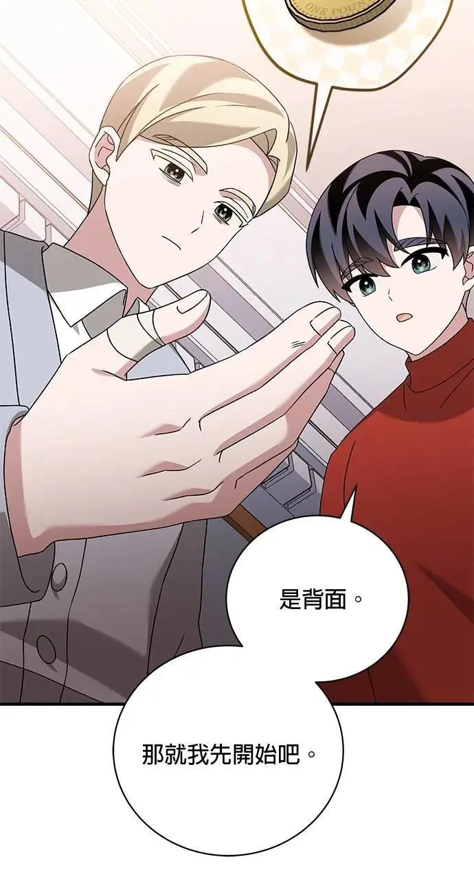 第41话 第26页