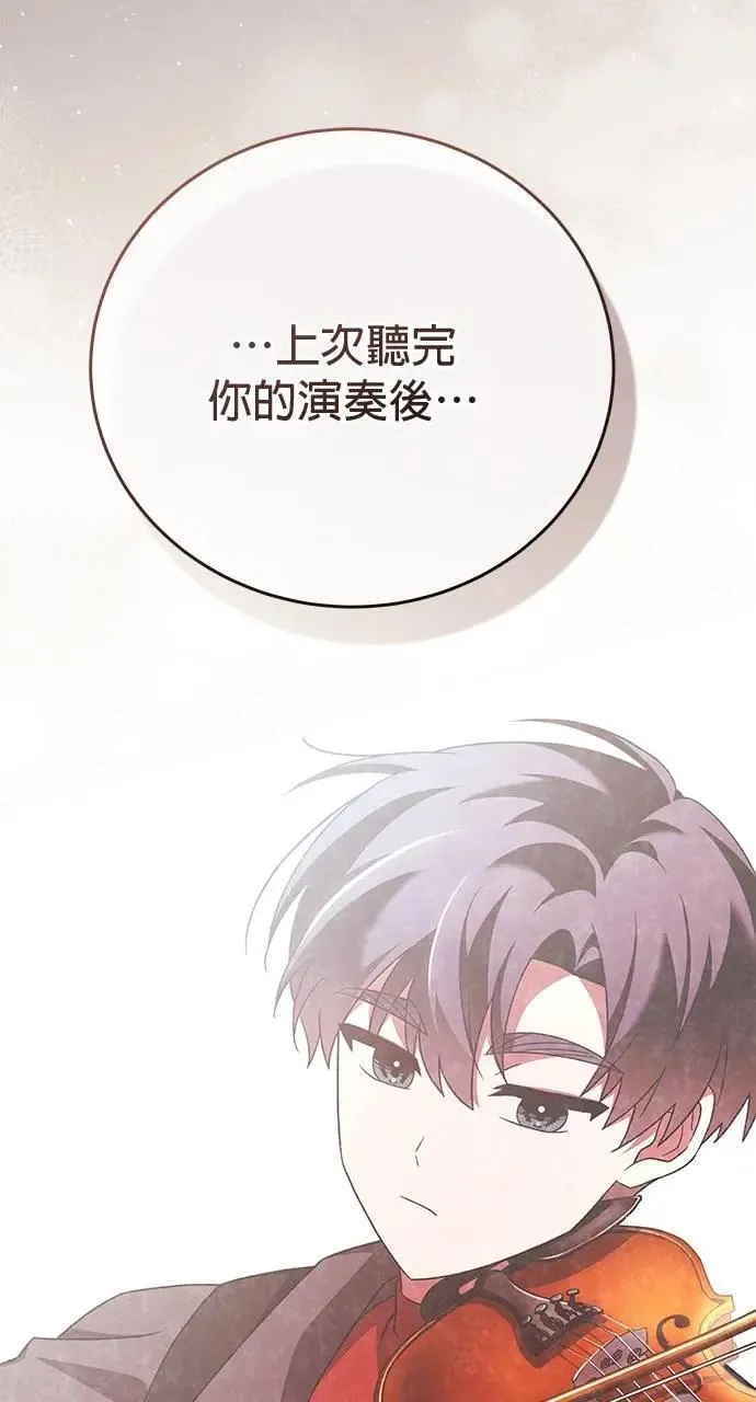 第41话 第32页