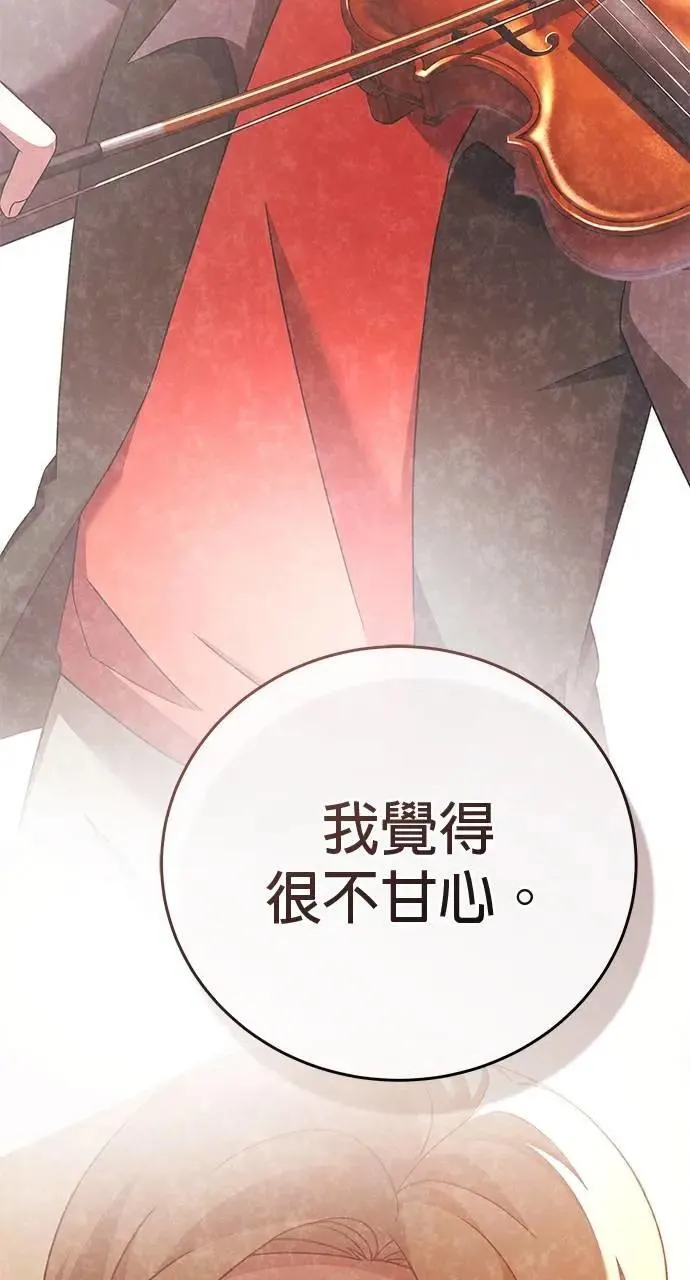 第41话 第33页
