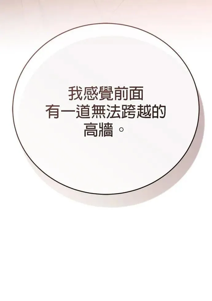 第41话 第35页