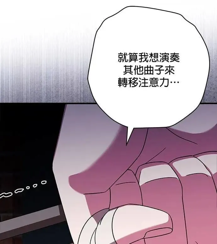 第41话 第36页