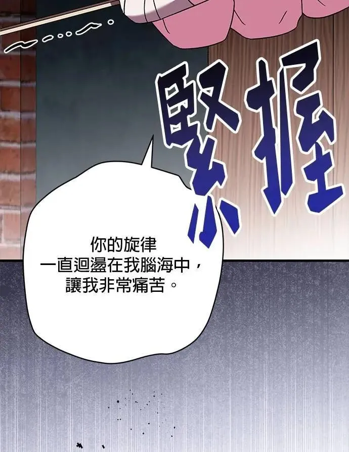 第41话 第37页