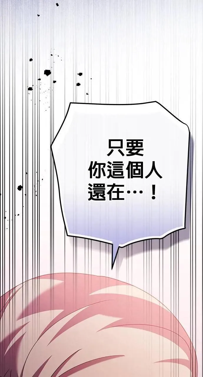 第41话 第38页