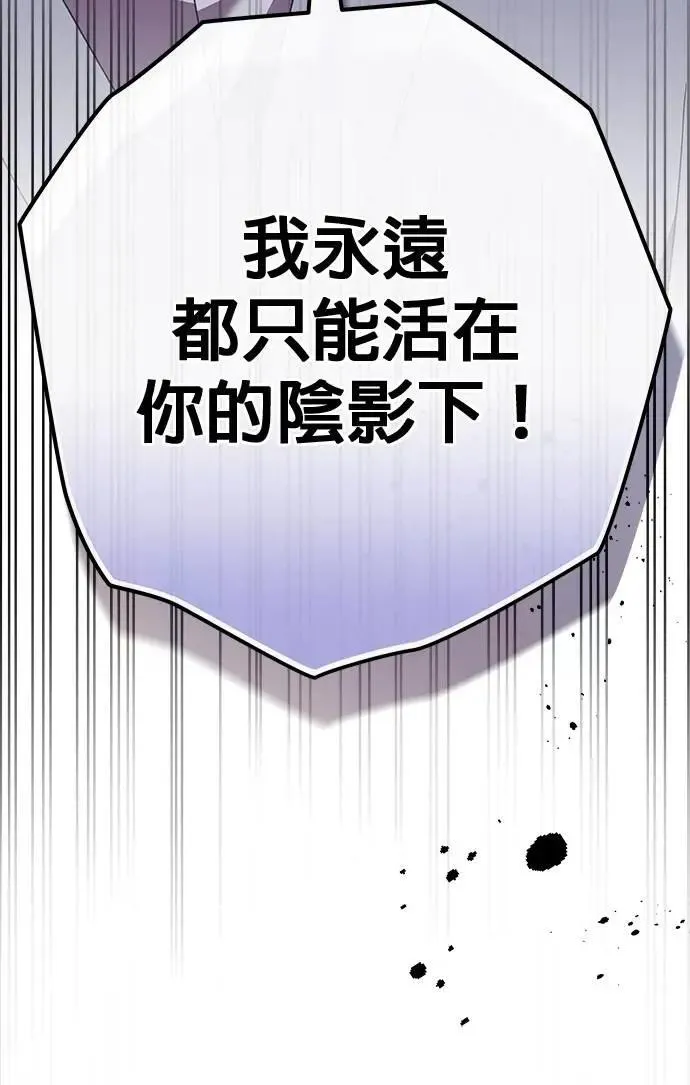 第41话 第40页