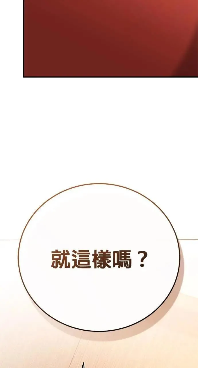 第41话 第43页